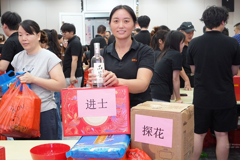 20250928171158901d13